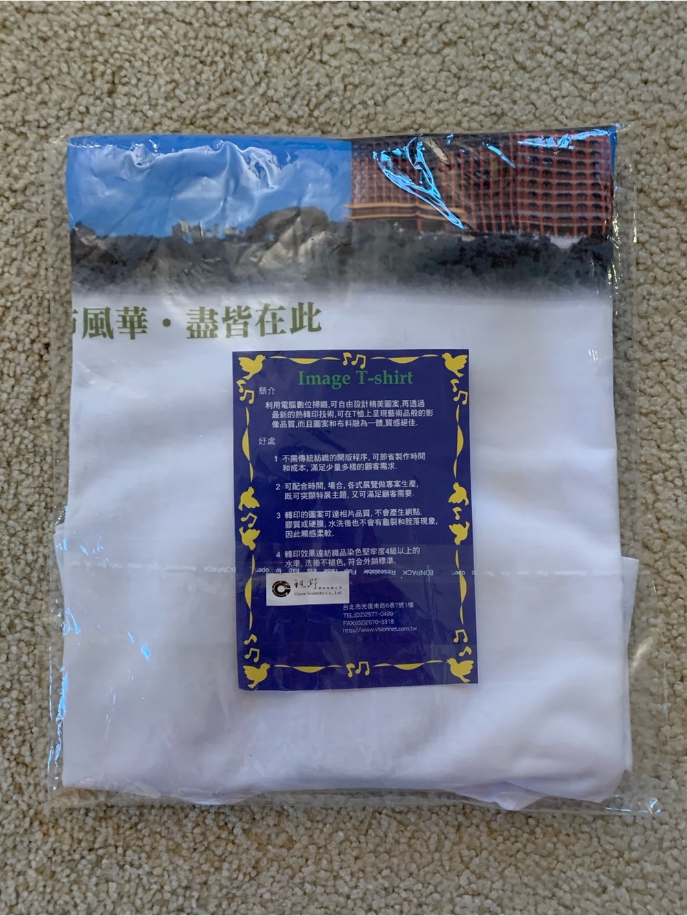 "The Grand Hotel" Taipei Taiwan Graphic Tee - Label XL (Fits Medium/Slim Large)